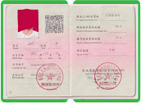 专业证件制作供应商会被AI取代吗？我问了3家店