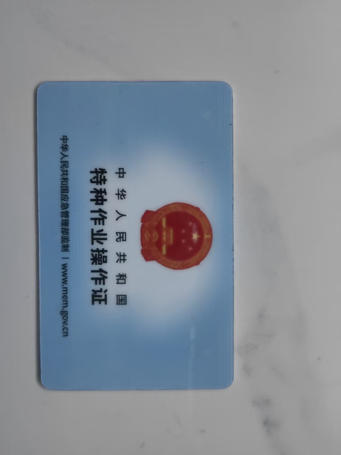 专业证件制作质量入门：从材料到工艺的3个硬核真相